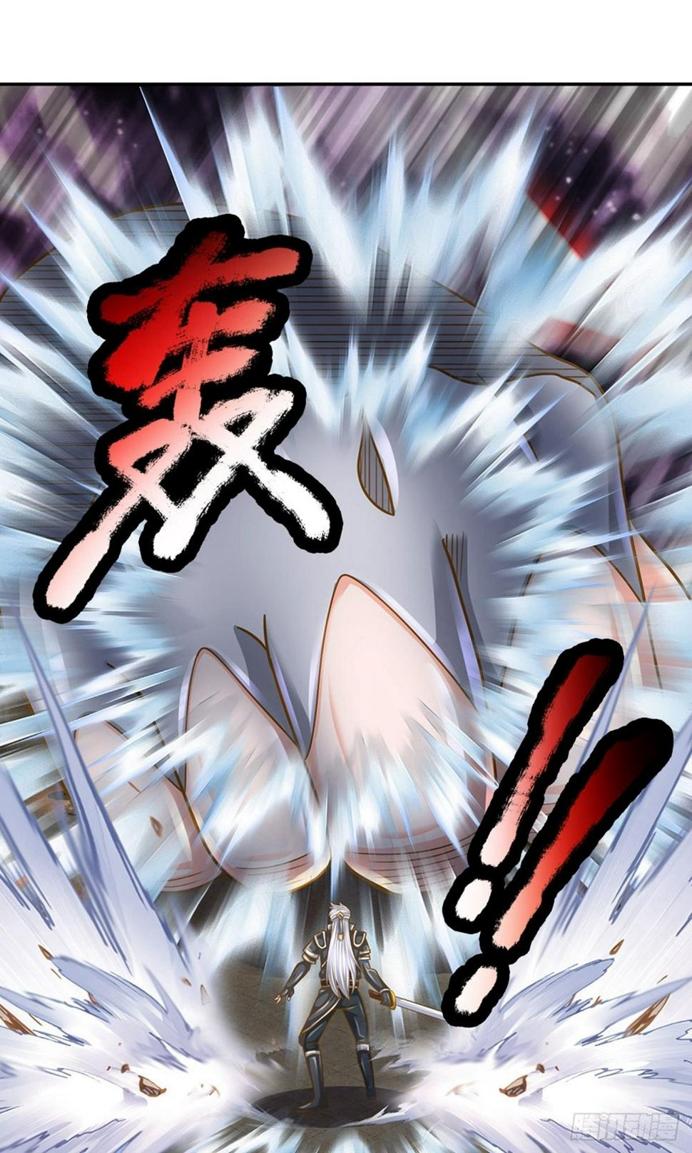 修罗剑尊韩漫全集-第124话 心直口快，不要介意无删减无遮挡章节图片 