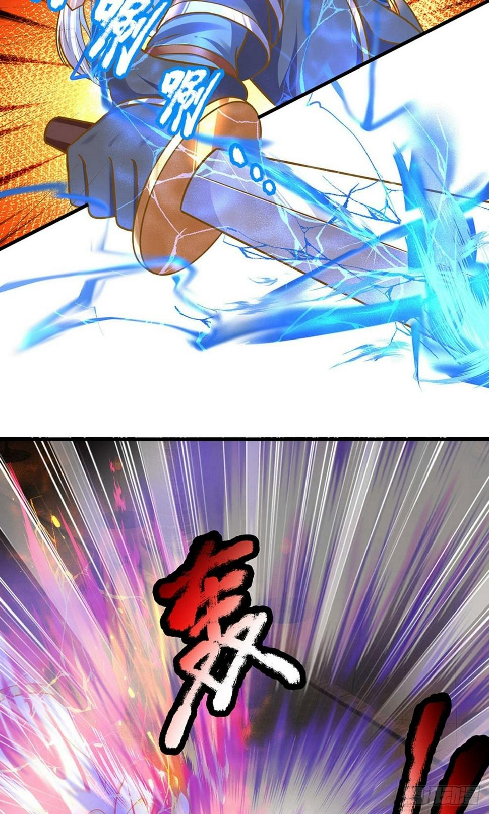 修罗剑尊韩漫全集-第124话 心直口快，不要介意无删减无遮挡章节图片 