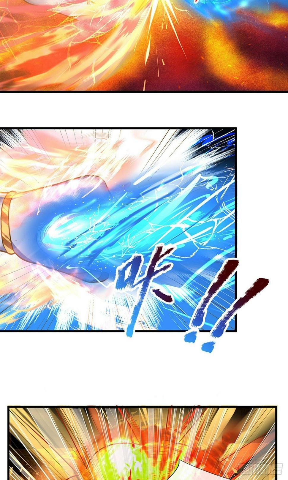 修罗剑尊韩漫全集-第124话 心直口快，不要介意无删减无遮挡章节图片 