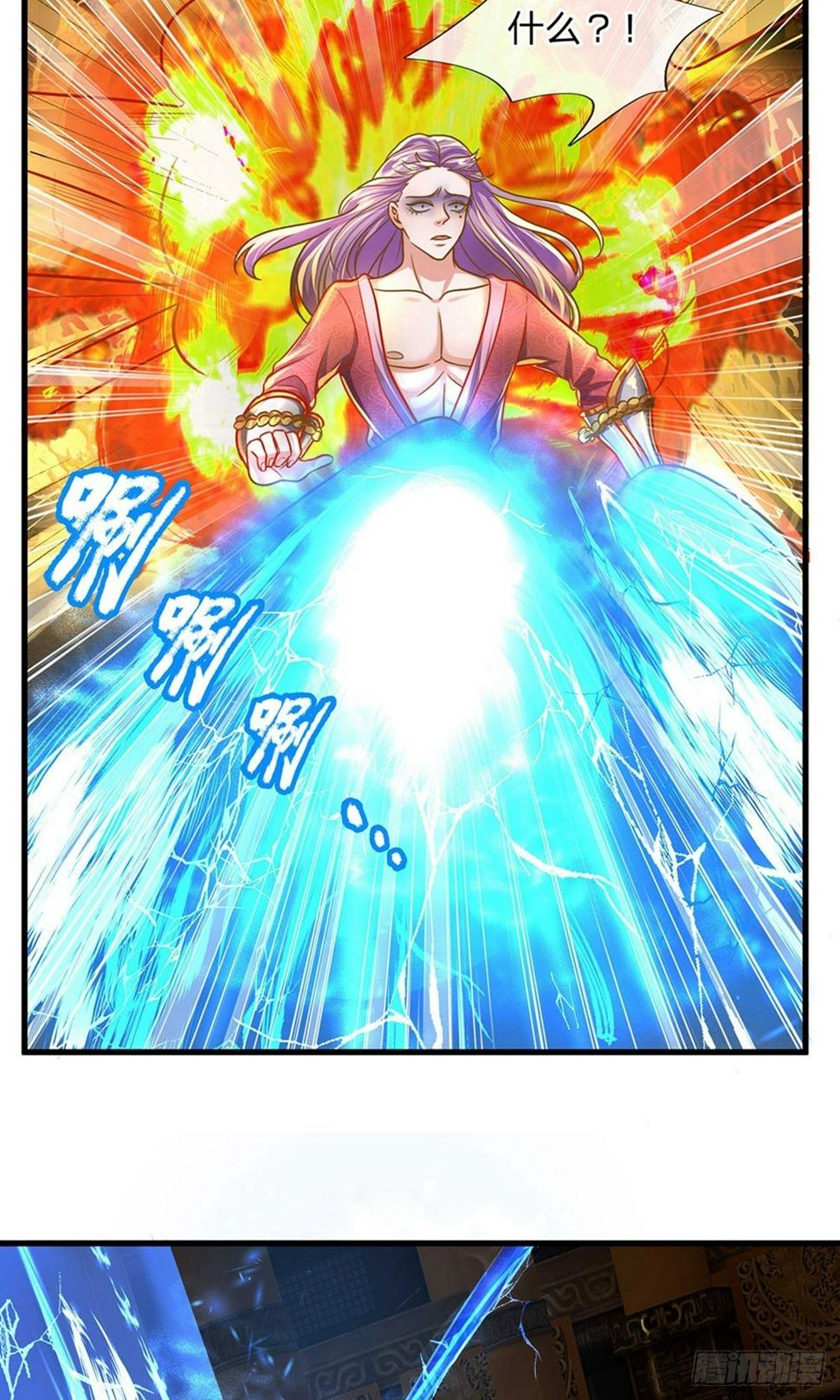 修罗剑尊韩漫全集-第124话 心直口快，不要介意无删减无遮挡章节图片 