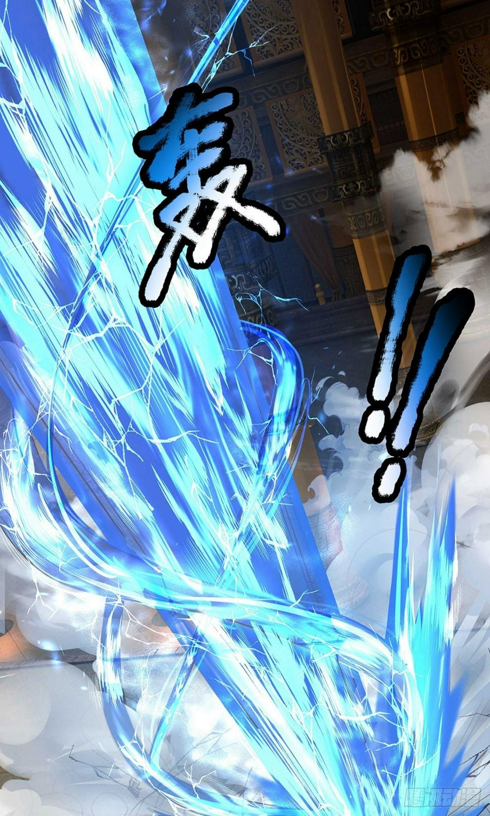 修罗剑尊韩漫全集-第124话 心直口快，不要介意无删减无遮挡章节图片 