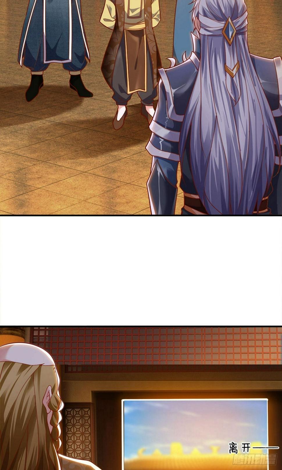 修罗剑尊韩漫全集-第126话 躲躲闪闪，非君子也无删减无遮挡章节图片 