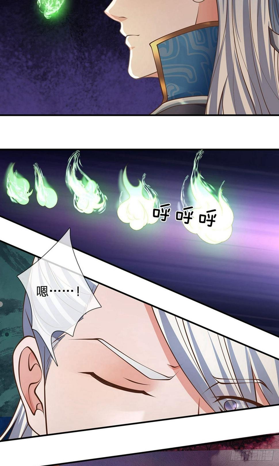 修罗剑尊韩漫全集-第126话 躲躲闪闪，非君子也无删减无遮挡章节图片 