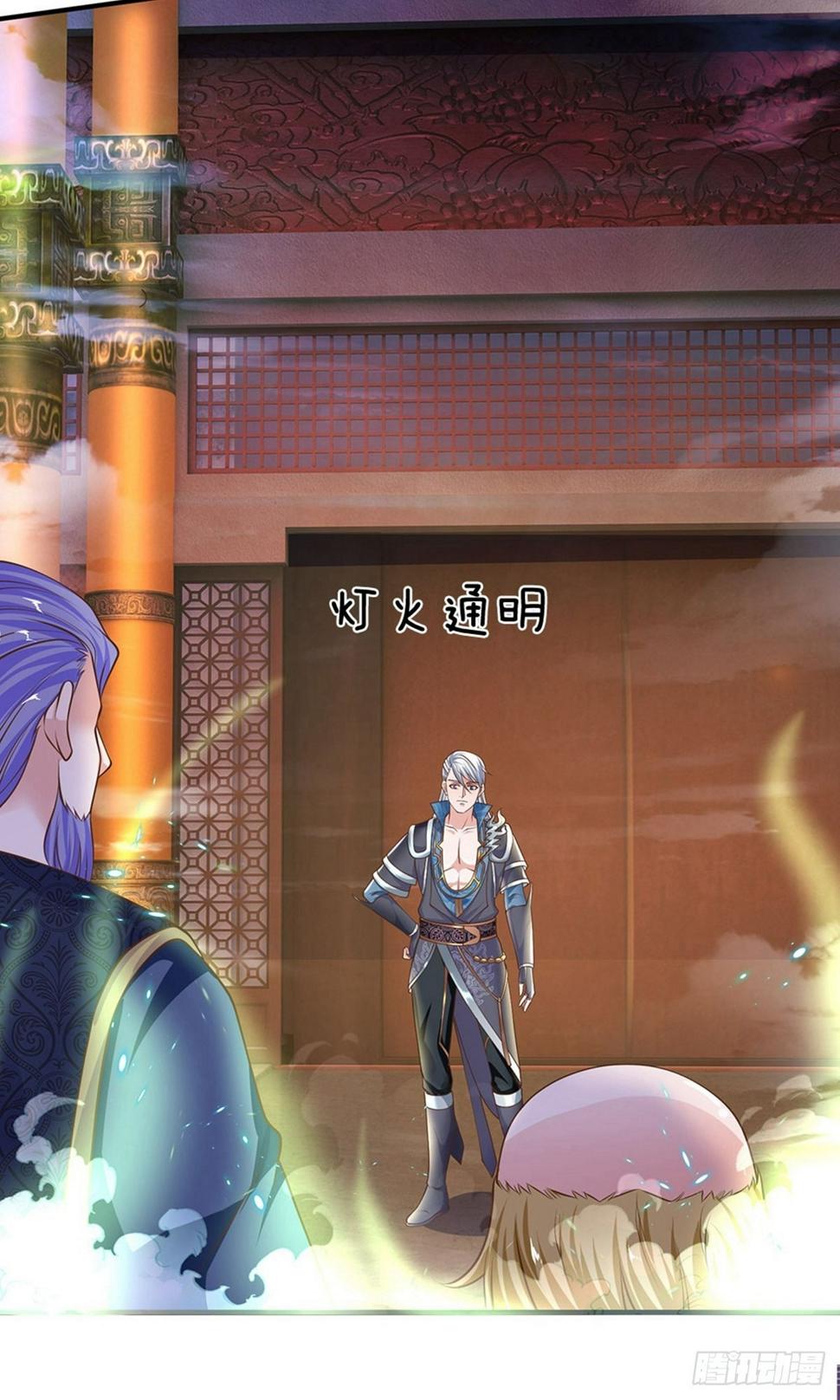 修罗剑尊韩漫全集-第126话 躲躲闪闪，非君子也无删减无遮挡章节图片 