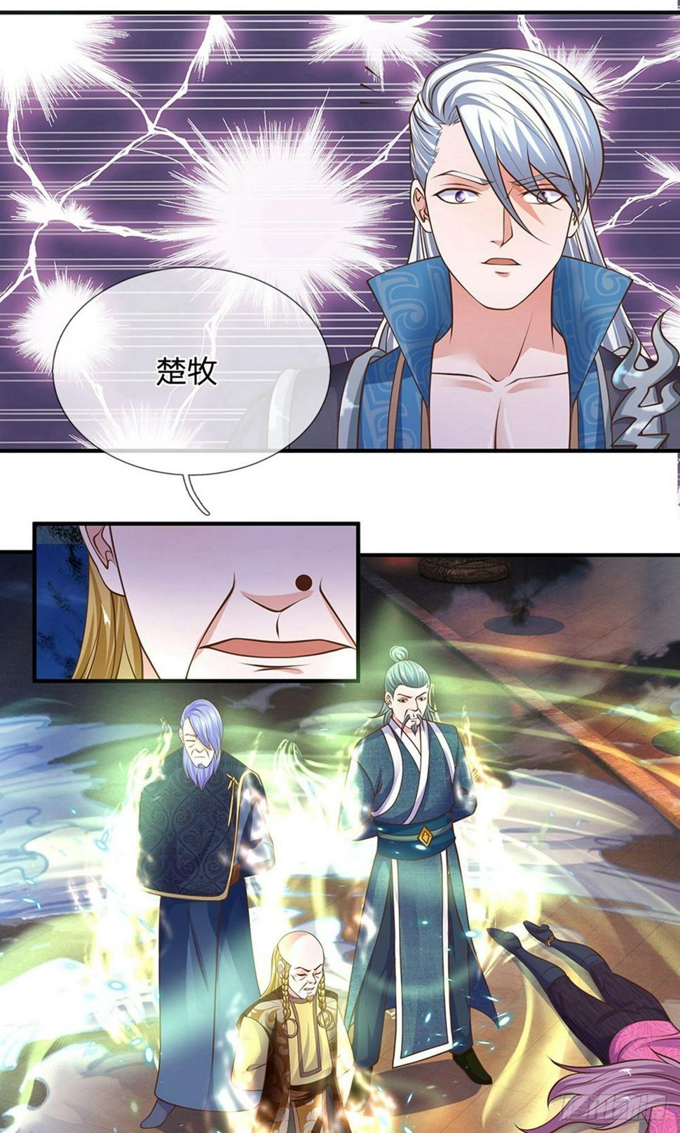 修罗剑尊韩漫全集-第126话 躲躲闪闪，非君子也无删减无遮挡章节图片 