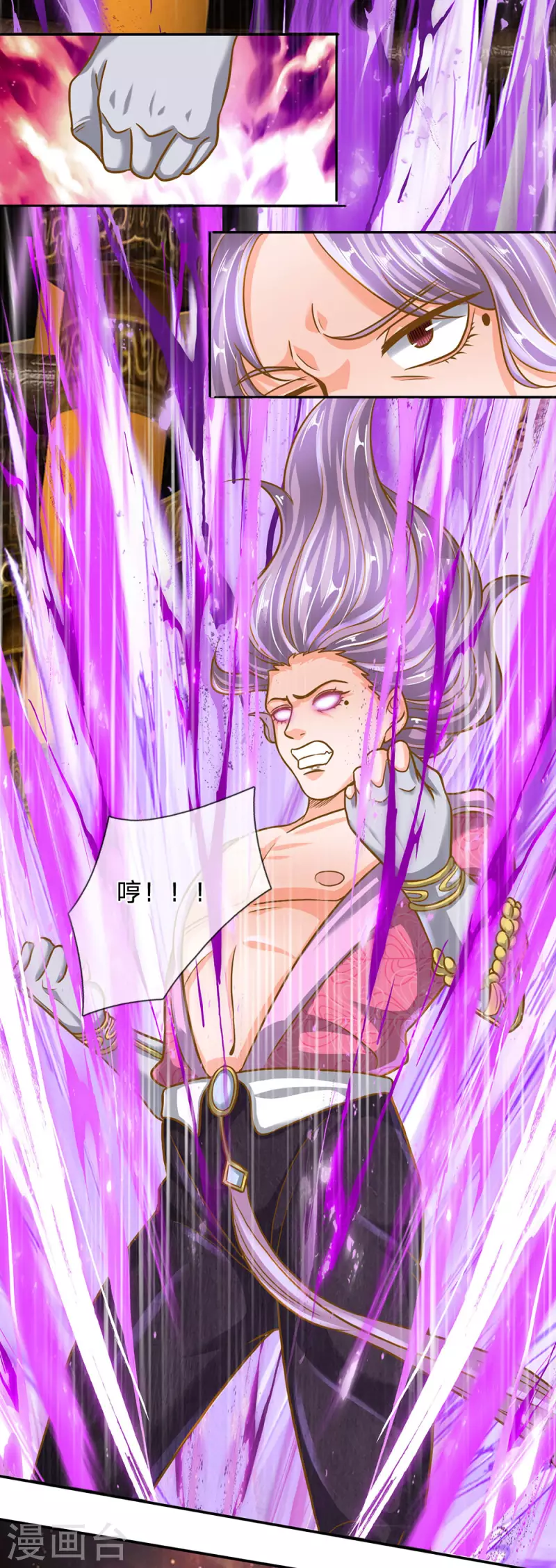 修罗剑尊韩漫全集-第127话 执意杀你，只因洛儿无删减无遮挡章节图片 