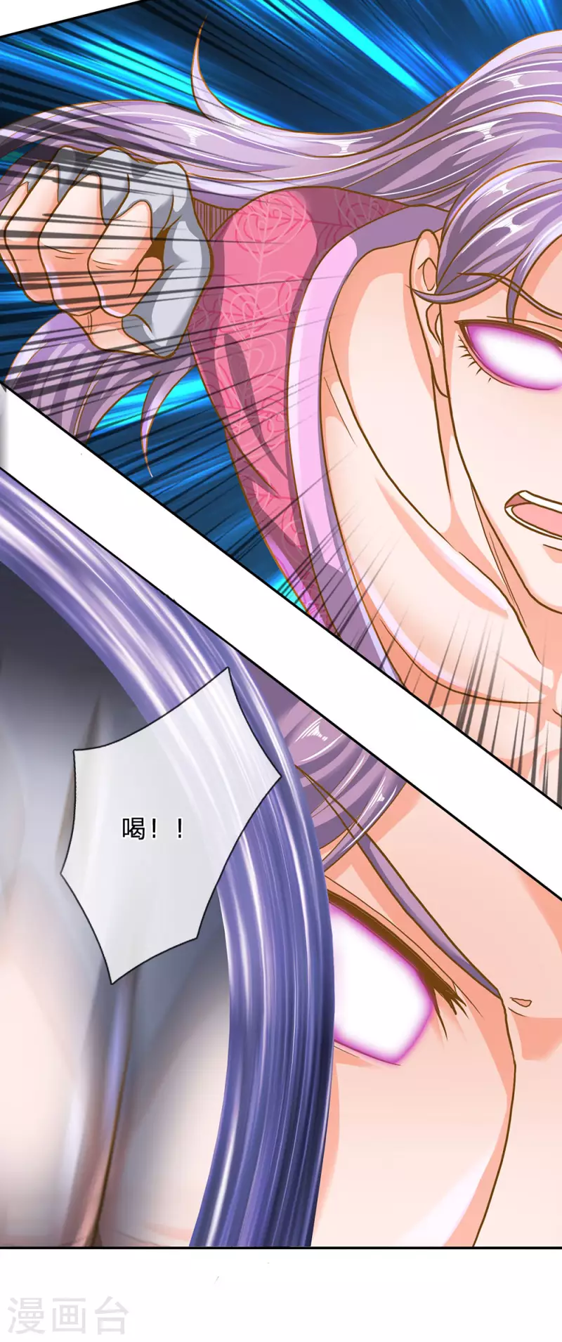 修罗剑尊韩漫全集-第127话 执意杀你，只因洛儿无删减无遮挡章节图片 