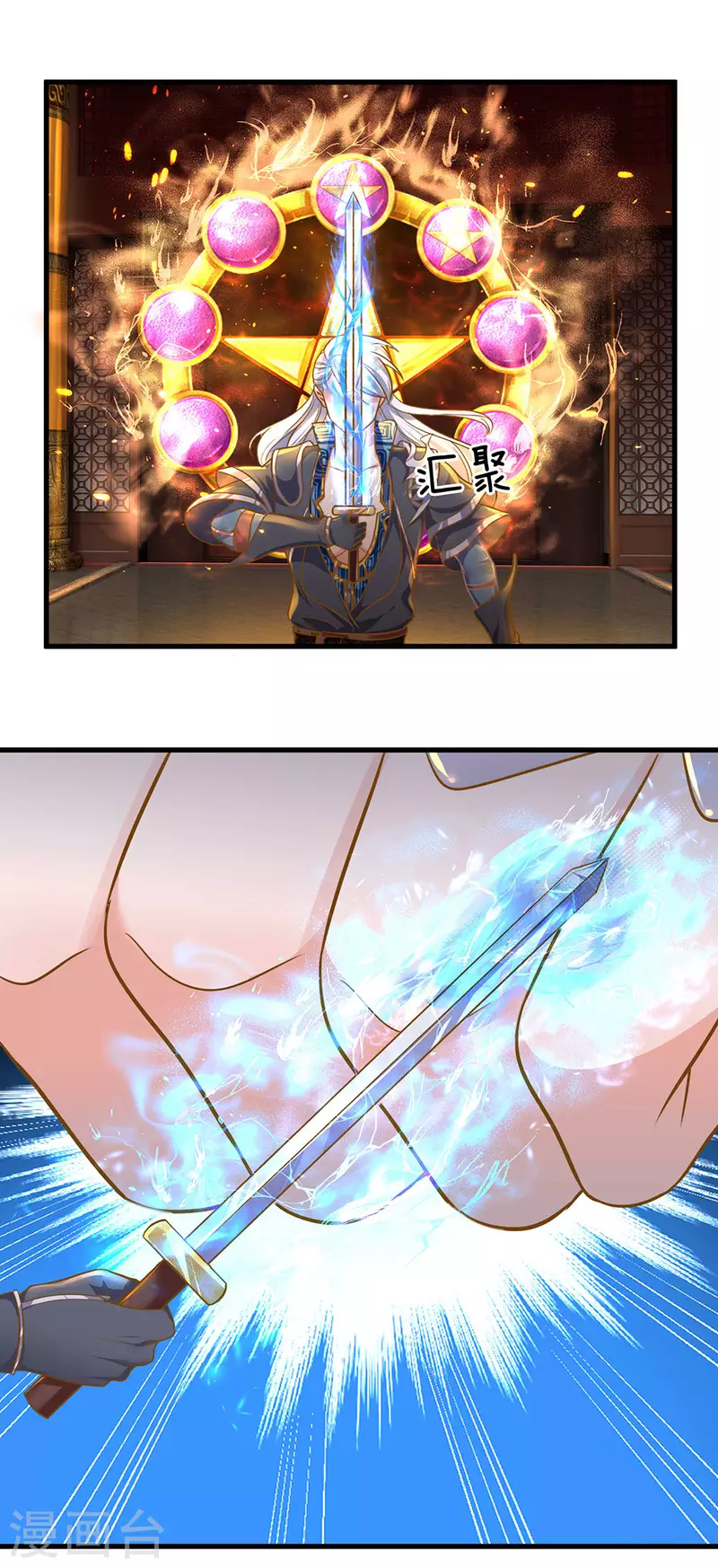 修罗剑尊韩漫全集-第128话 破烂神拳，不堪一击无删减无遮挡章节图片 