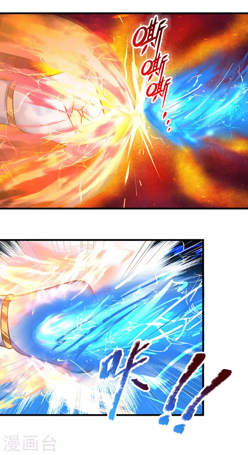 修罗剑尊韩漫全集-第128话 破烂神拳，不堪一击无删减无遮挡章节图片 