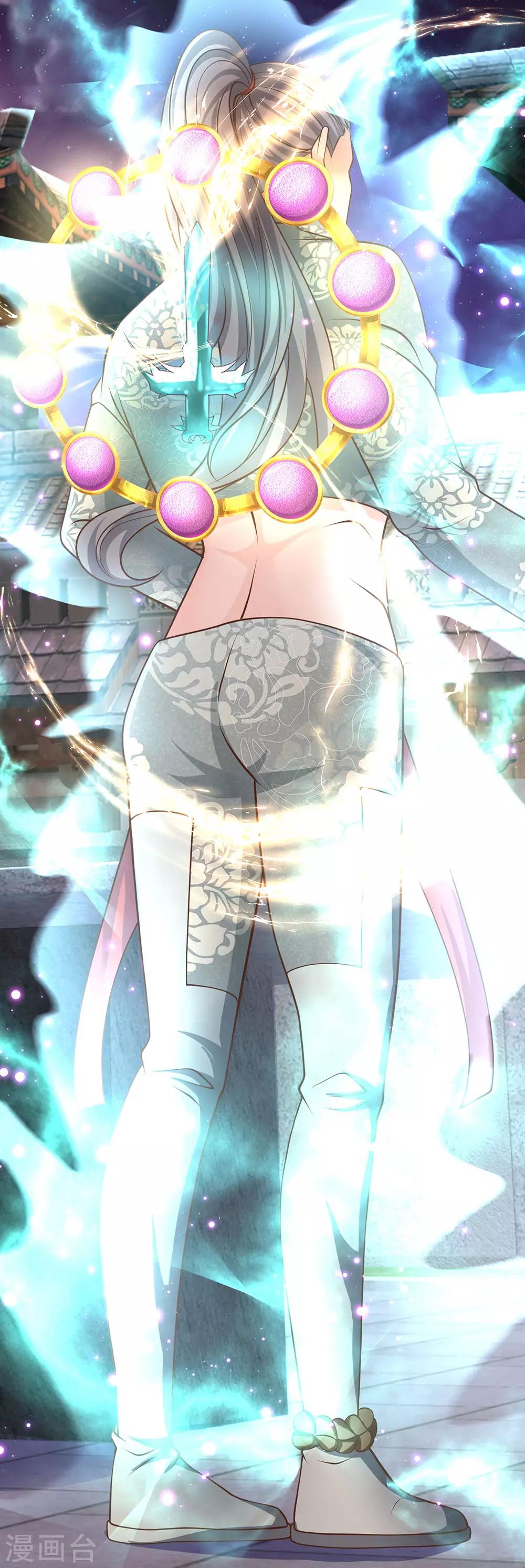 修罗剑尊韩漫全集-第129话 你若杀我，寸步难行无删减无遮挡章节图片 