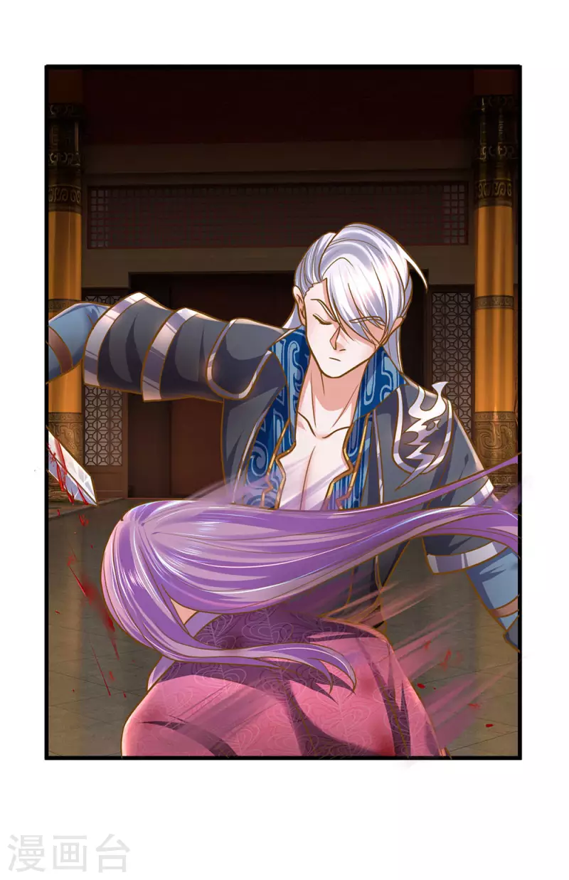 修罗剑尊韩漫全集-第129话 你若杀我，寸步难行无删减无遮挡章节图片 