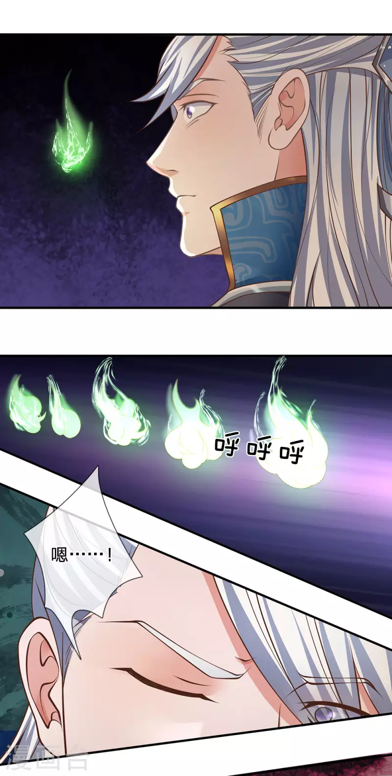 修罗剑尊韩漫全集-第130话 不周山内，切勿走动无删减无遮挡章节图片 