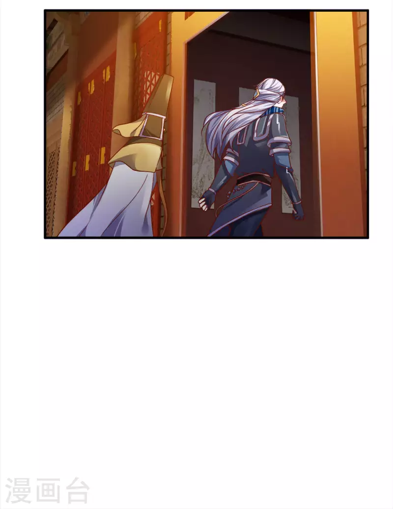 修罗剑尊韩漫全集-第131话 不周山内，强者如云无删减无遮挡章节图片 