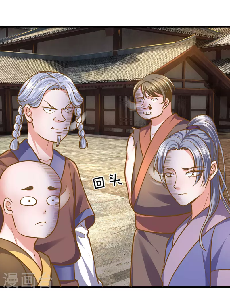 修罗剑尊韩漫全集-第132话 楚牧洛儿，久别重逢无删减无遮挡章节图片 