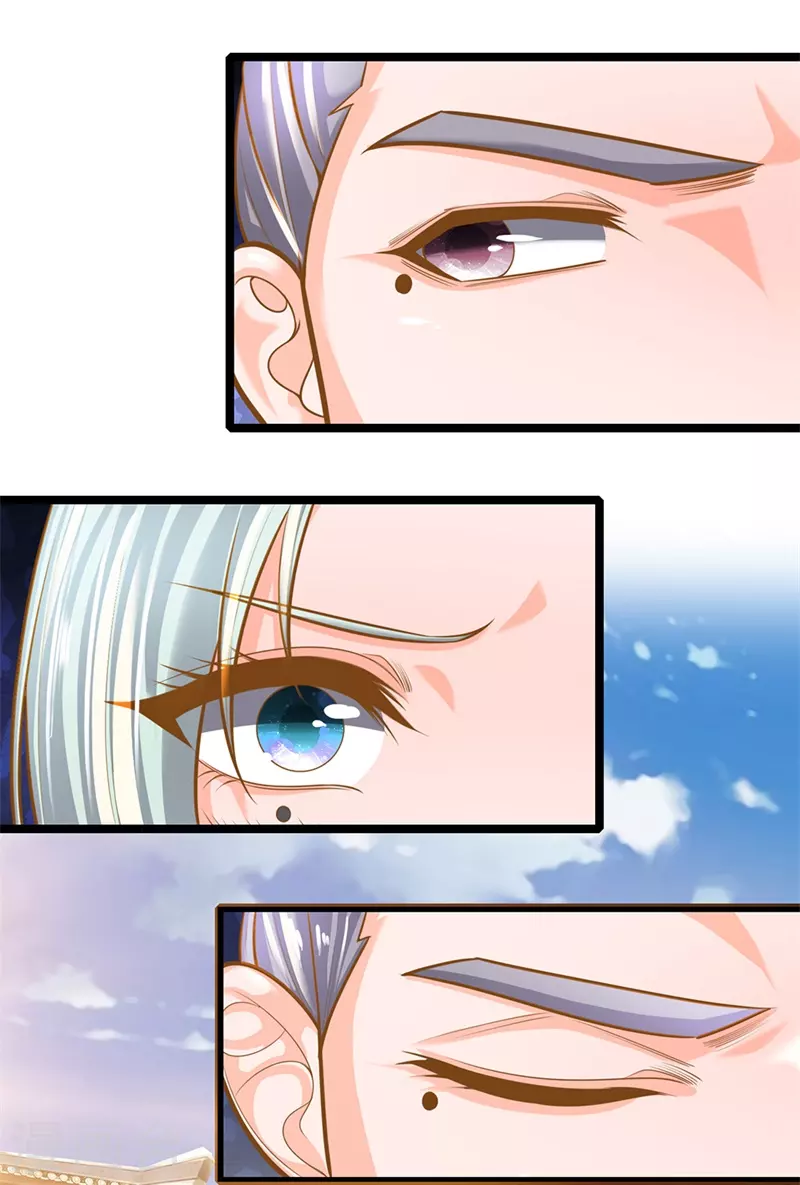 修罗剑尊韩漫全集-第133话 无法探知，力量强大无删减无遮挡章节图片 