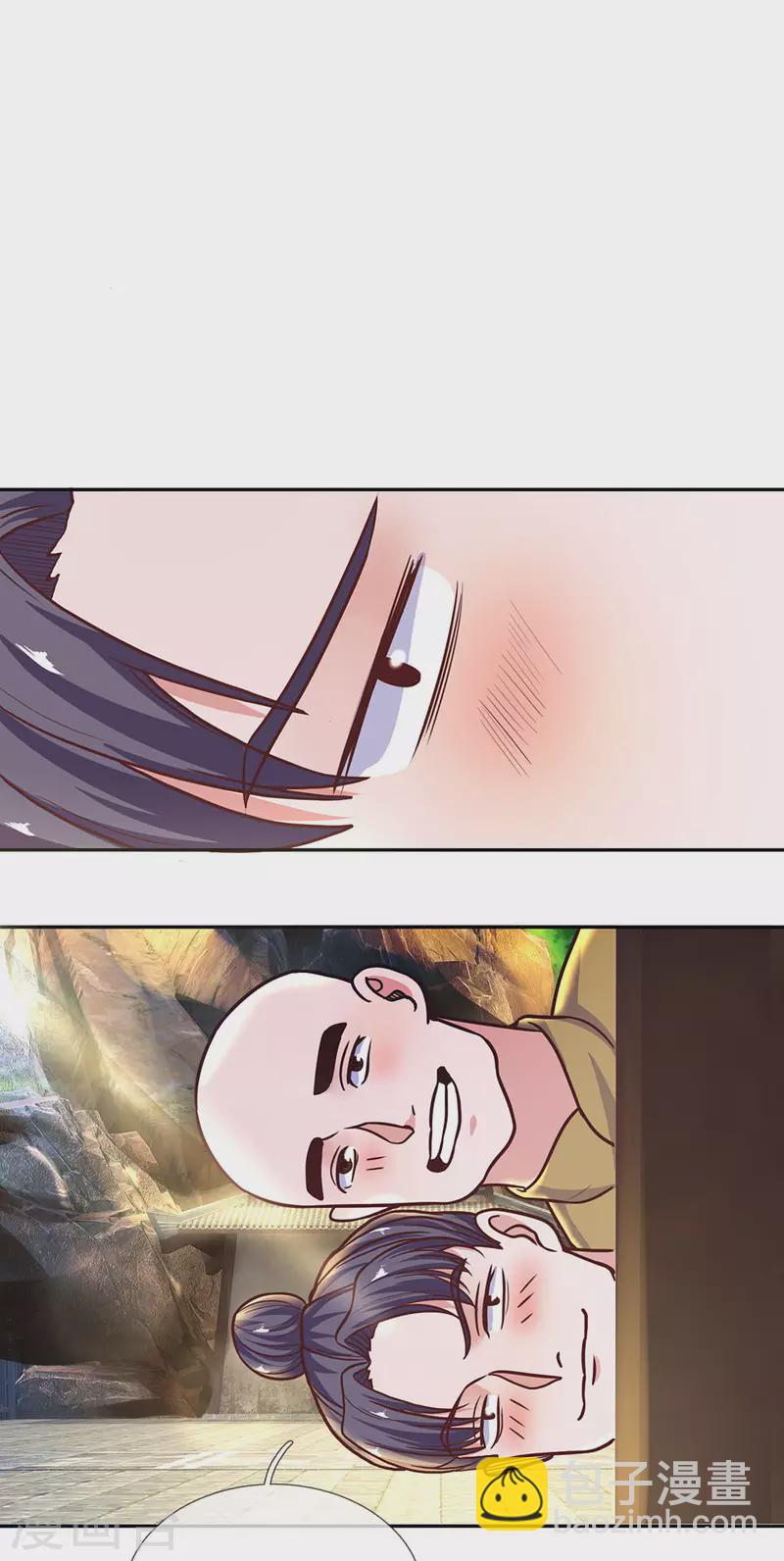 修罗剑尊韩漫全集-第134话 内部大比，决定退出无删减无遮挡章节图片 