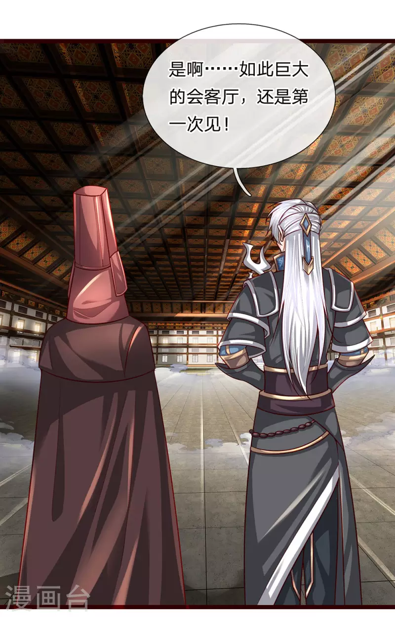 修罗剑尊韩漫全集-第136话 末端座位，看不起人无删减无遮挡章节图片 