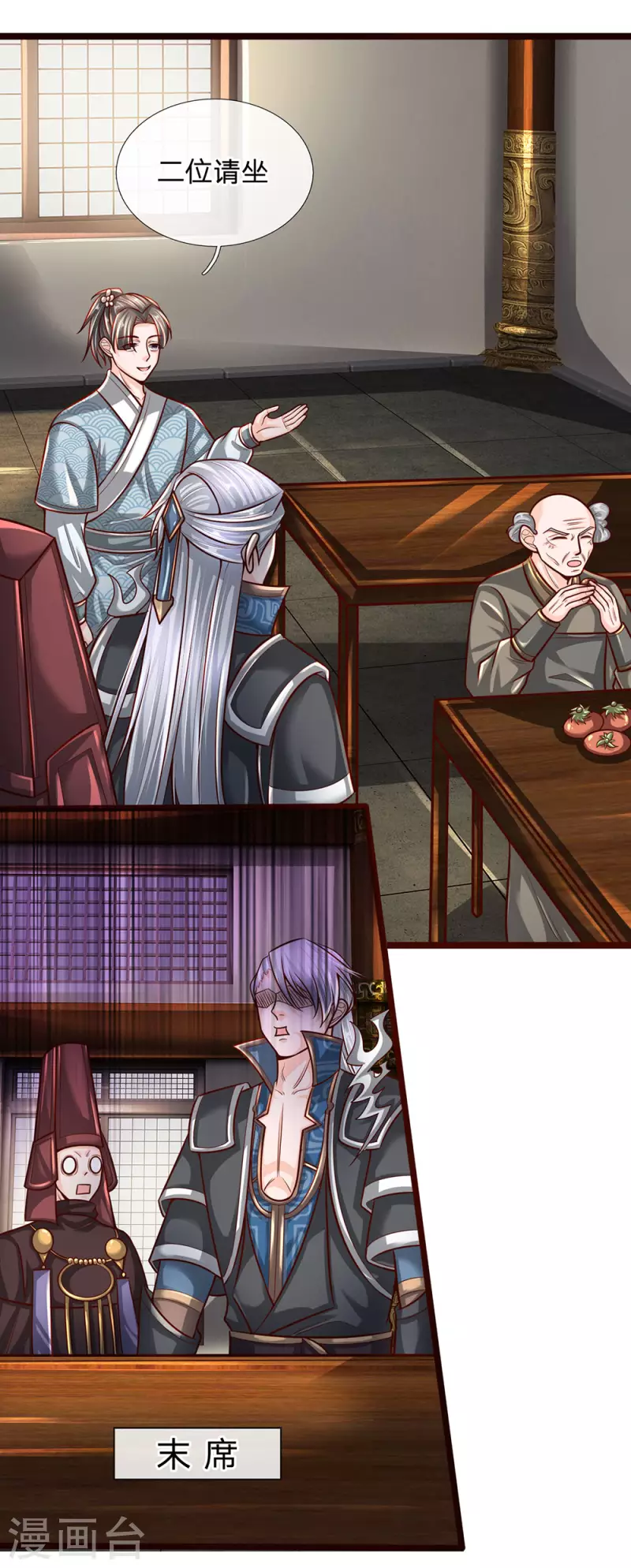 修罗剑尊韩漫全集-第136话 末端座位，看不起人无删减无遮挡章节图片 
