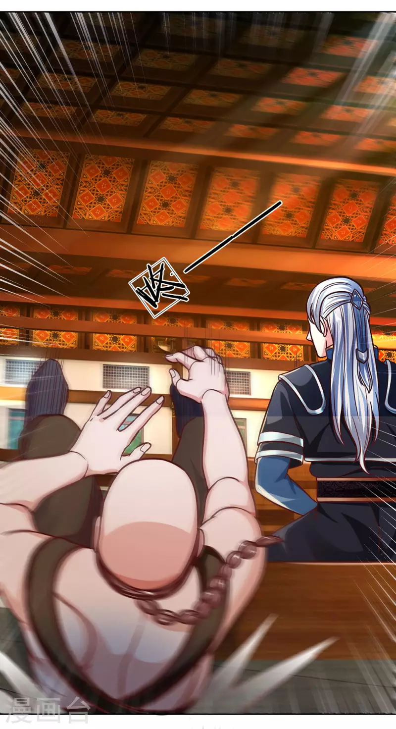 修罗剑尊韩漫全集-第137话 太上长老，强的离谱无删减无遮挡章节图片 