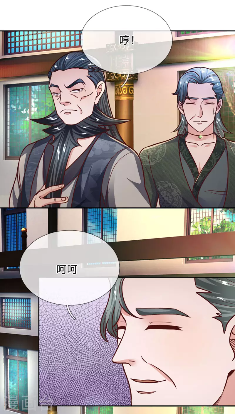 修罗剑尊韩漫全集-第137话 太上长老，强的离谱无删减无遮挡章节图片 