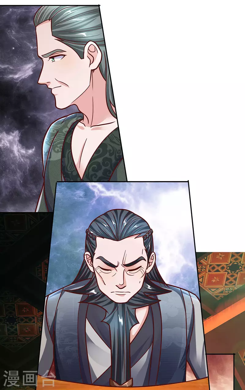 修罗剑尊韩漫全集-第137话 太上长老，强的离谱无删减无遮挡章节图片 