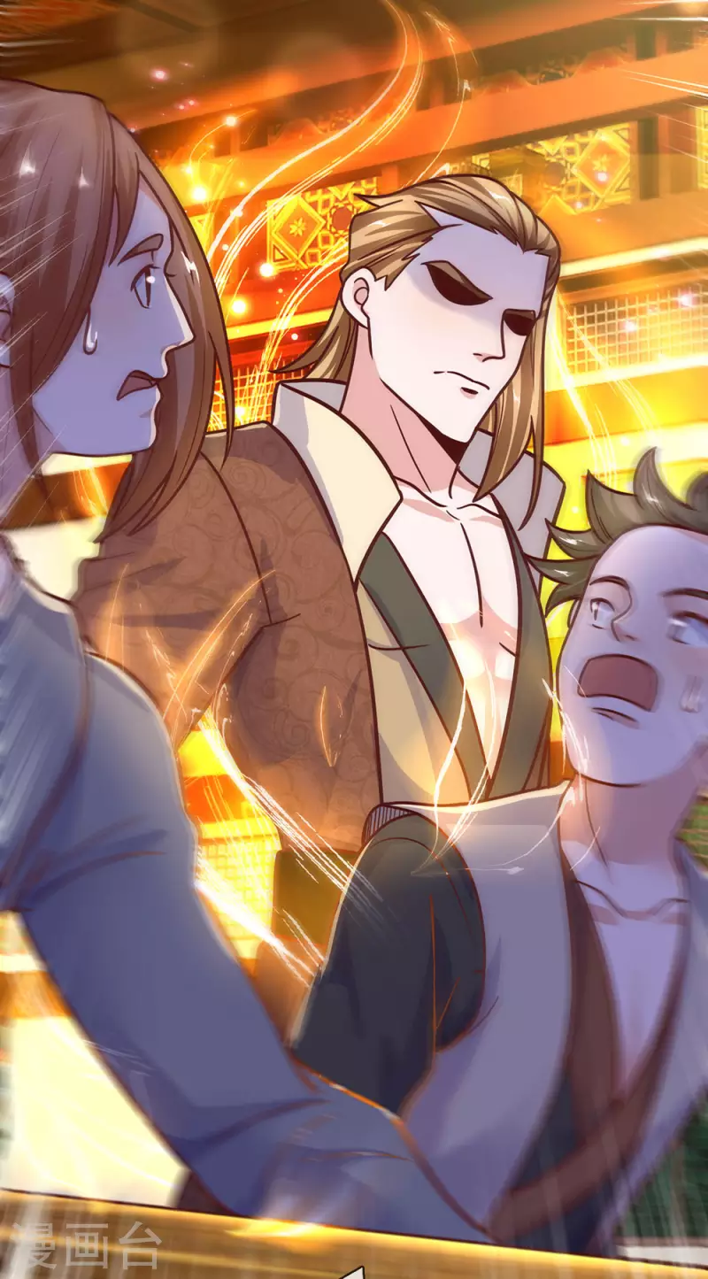 修罗剑尊韩漫全集-第138话 愚钝之人，不值一提无删减无遮挡章节图片 