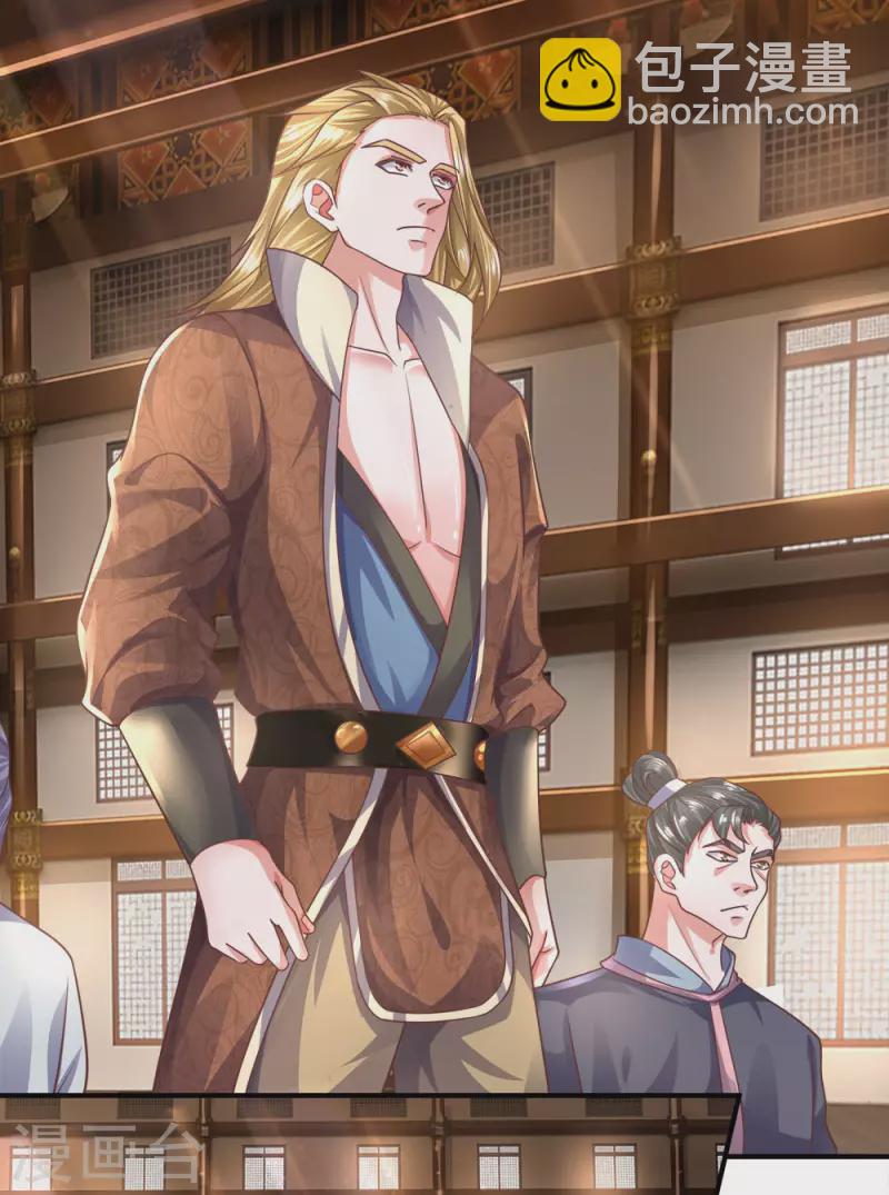 修罗剑尊韩漫全集-第138话 愚钝之人，不值一提无删减无遮挡章节图片 