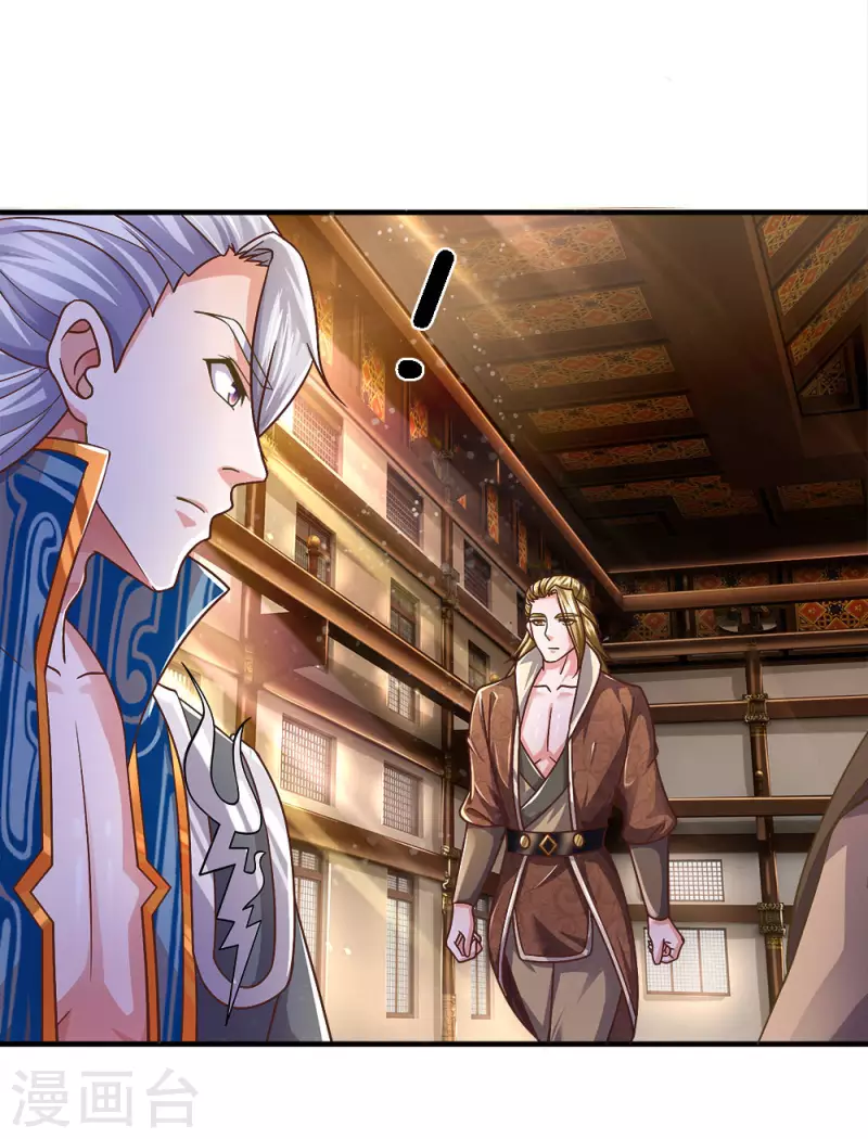 修罗剑尊韩漫全集-第139话 外聘长老，意义不大无删减无遮挡章节图片 