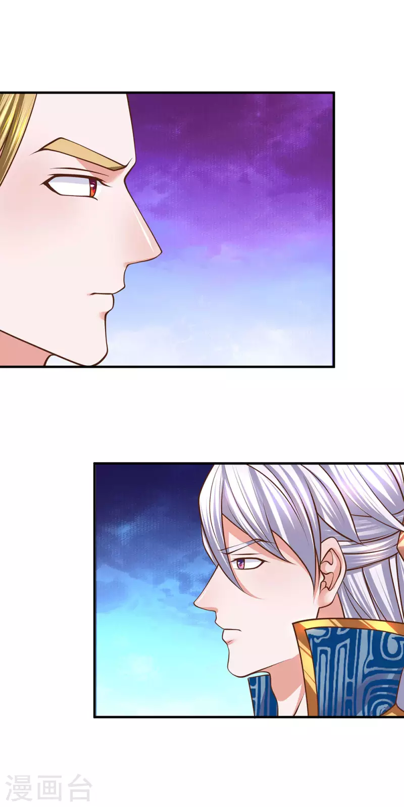 修罗剑尊韩漫全集-第139话 外聘长老，意义不大无删减无遮挡章节图片 