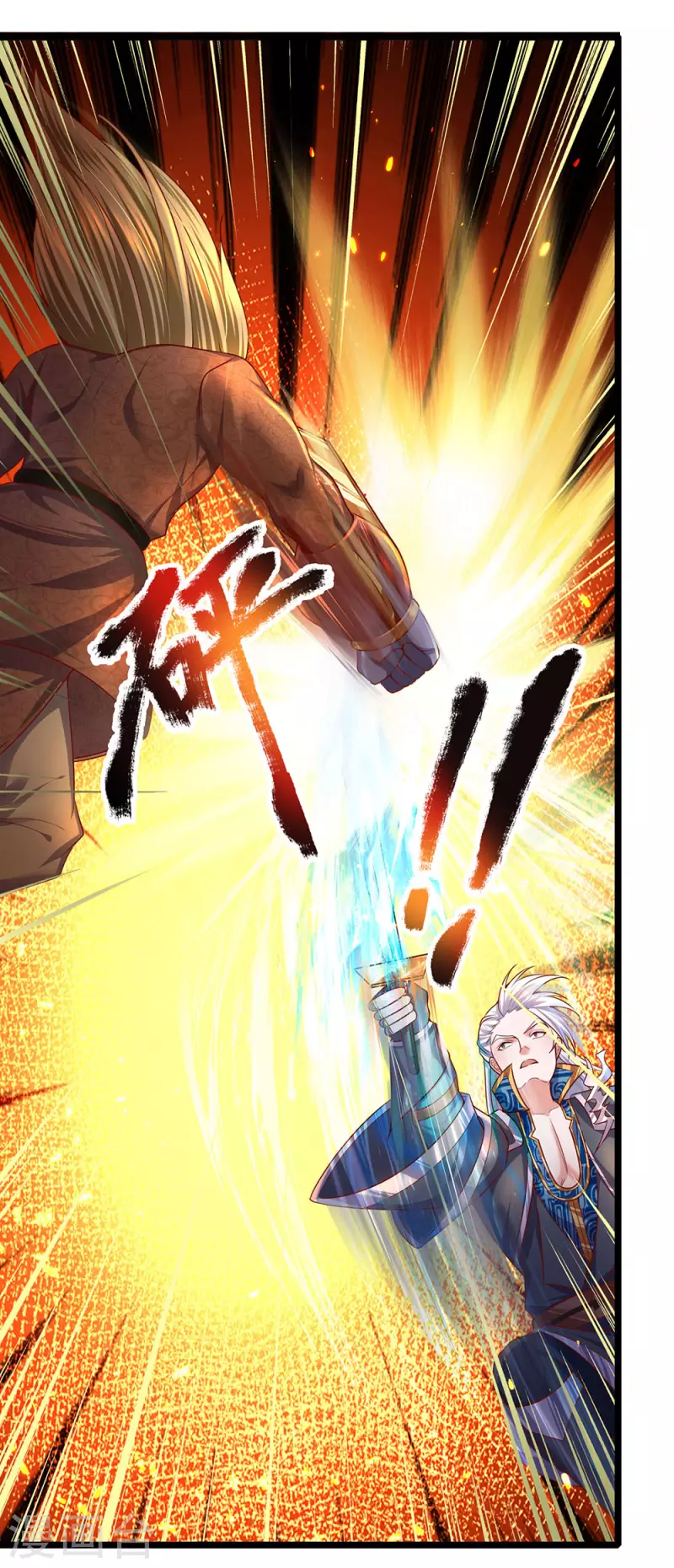 修罗剑尊韩漫全集-第140话 刚猛无铸，不急不躁无删减无遮挡章节图片 