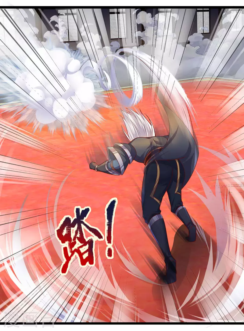 修罗剑尊韩漫全集-第140话 刚猛无铸，不急不躁无删减无遮挡章节图片 