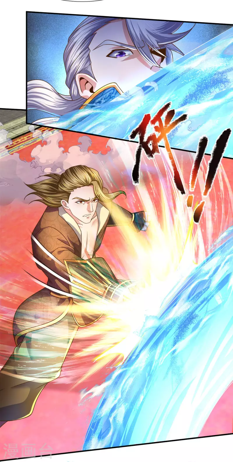 修罗剑尊韩漫全集-第141话 太古剑诀，威力无穷无删减无遮挡章节图片 