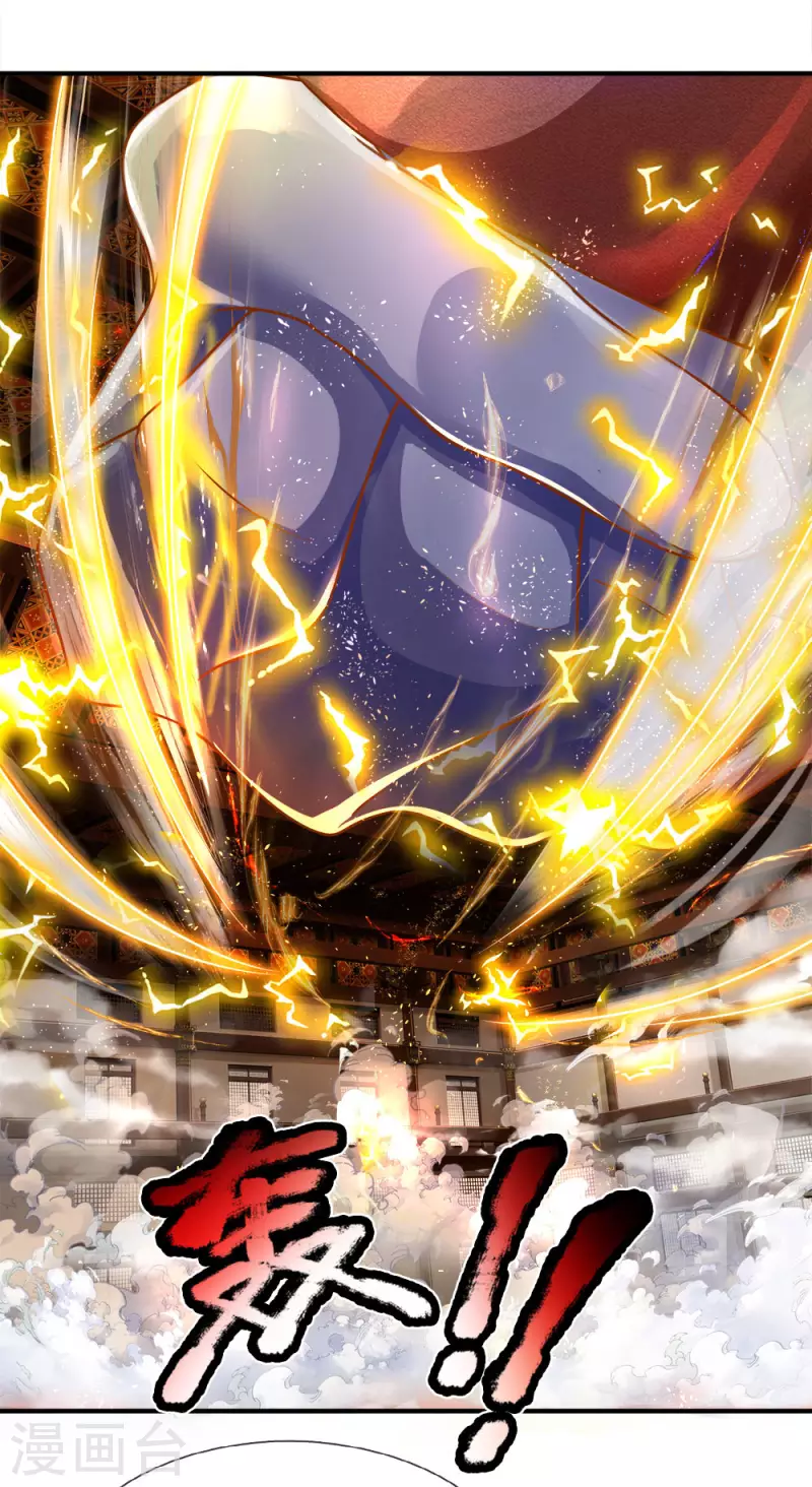 修罗剑尊韩漫全集-第141话 太古剑诀，威力无穷无删减无遮挡章节图片 