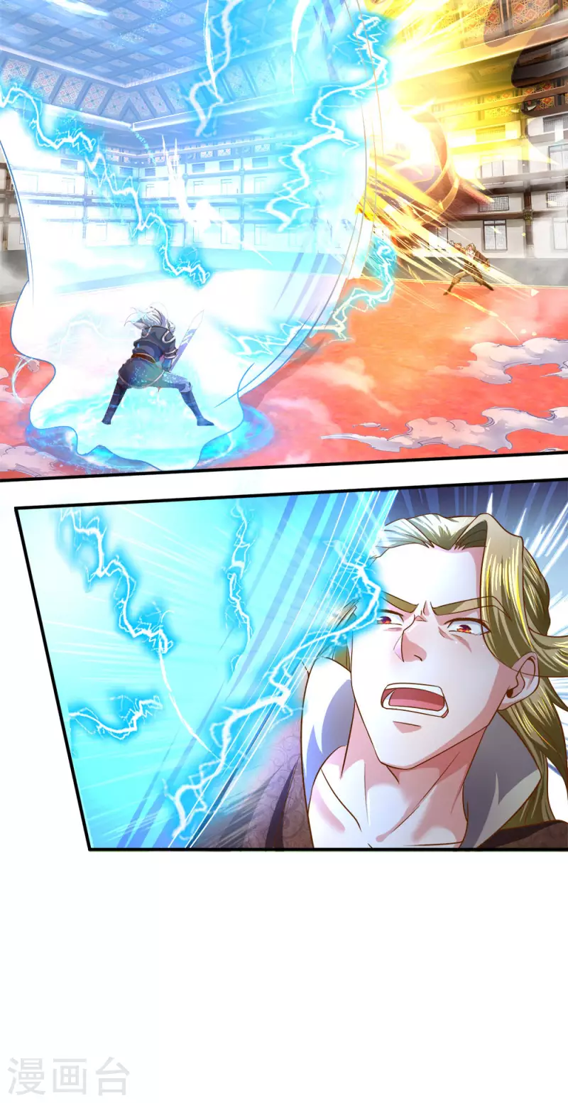 修罗剑尊韩漫全集-第141话 太古剑诀，威力无穷无删减无遮挡章节图片 