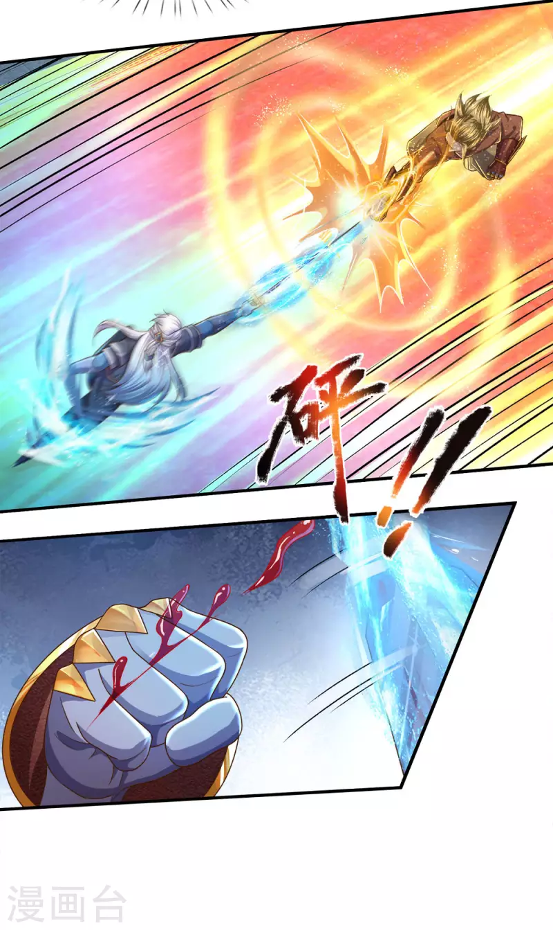 修罗剑尊韩漫全集-第141话 太古剑诀，威力无穷无删减无遮挡章节图片 