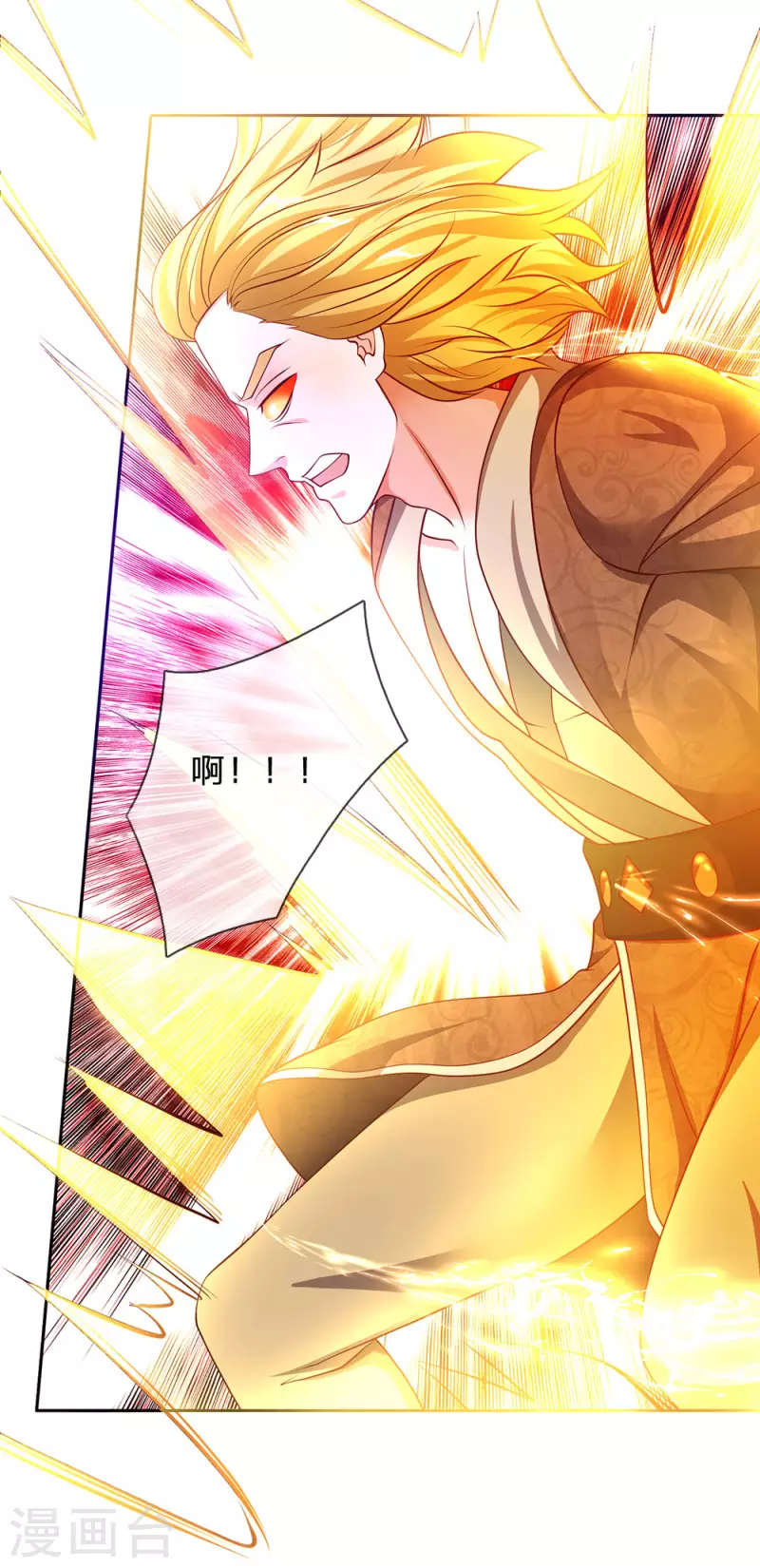 修罗剑尊韩漫全集-第142话 情绪狂怒，实力大增无删减无遮挡章节图片 