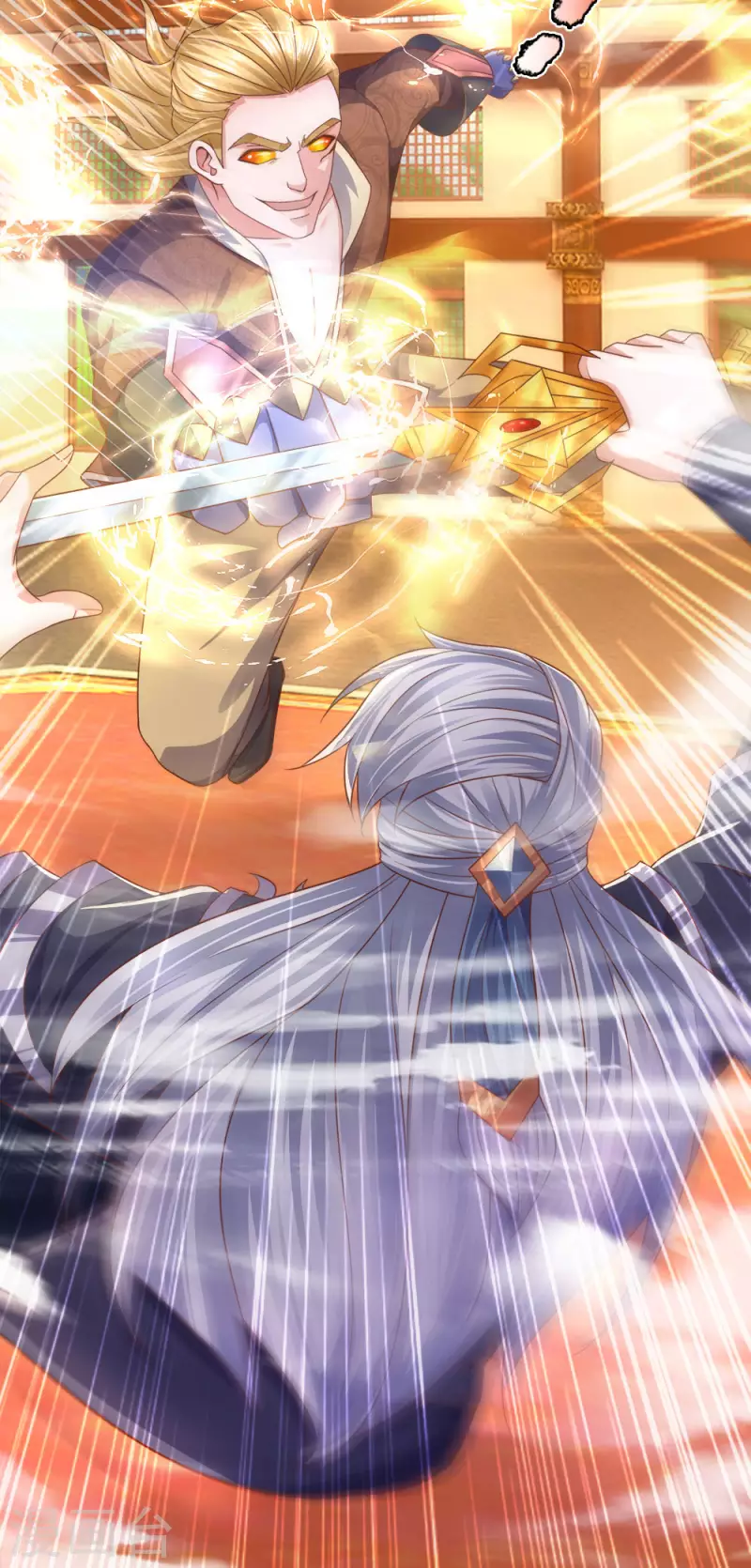 修罗剑尊韩漫全集-第142话 情绪狂怒，实力大增无删减无遮挡章节图片 
