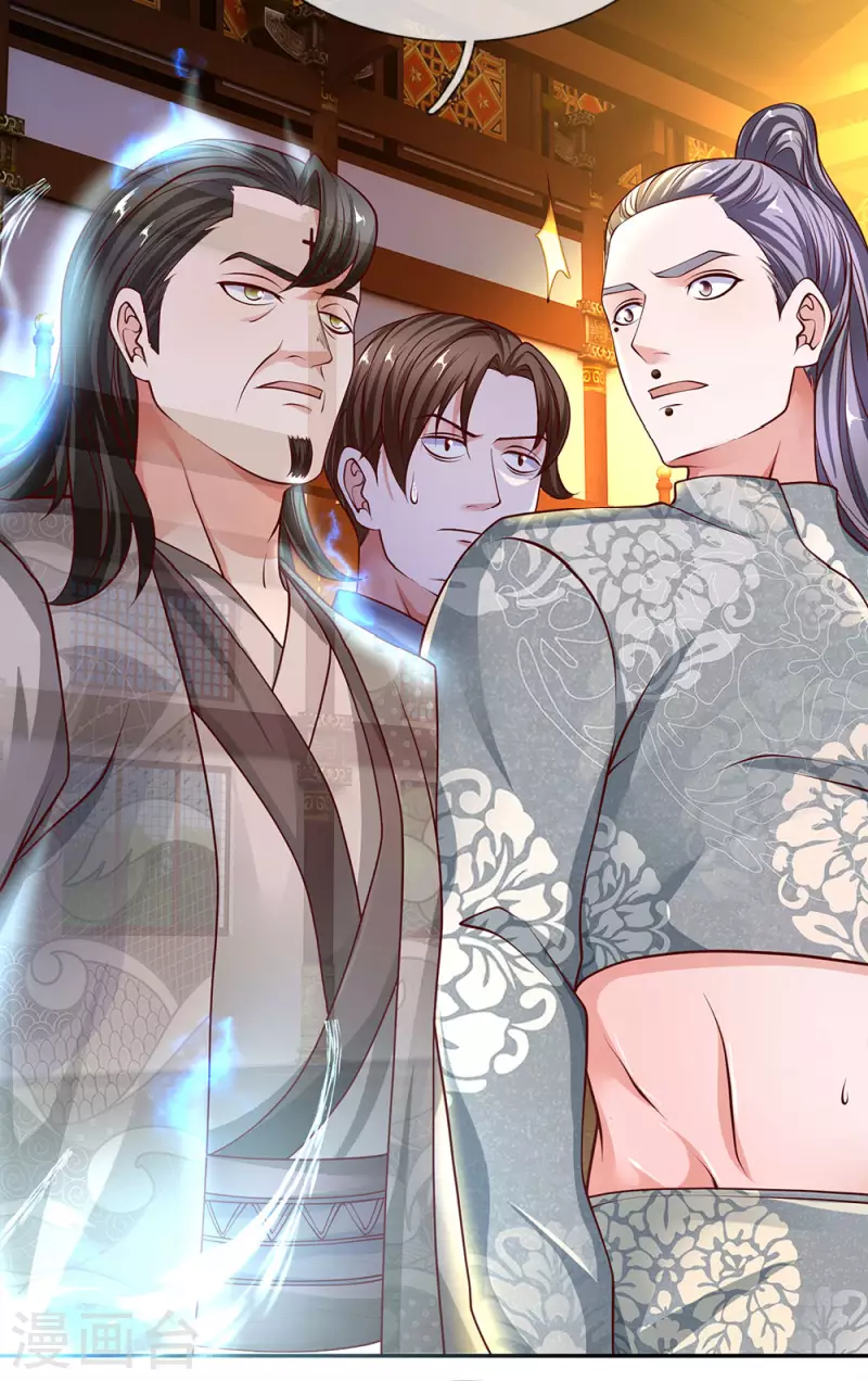 修罗剑尊韩漫全集-第142话 情绪狂怒，实力大增无删减无遮挡章节图片 