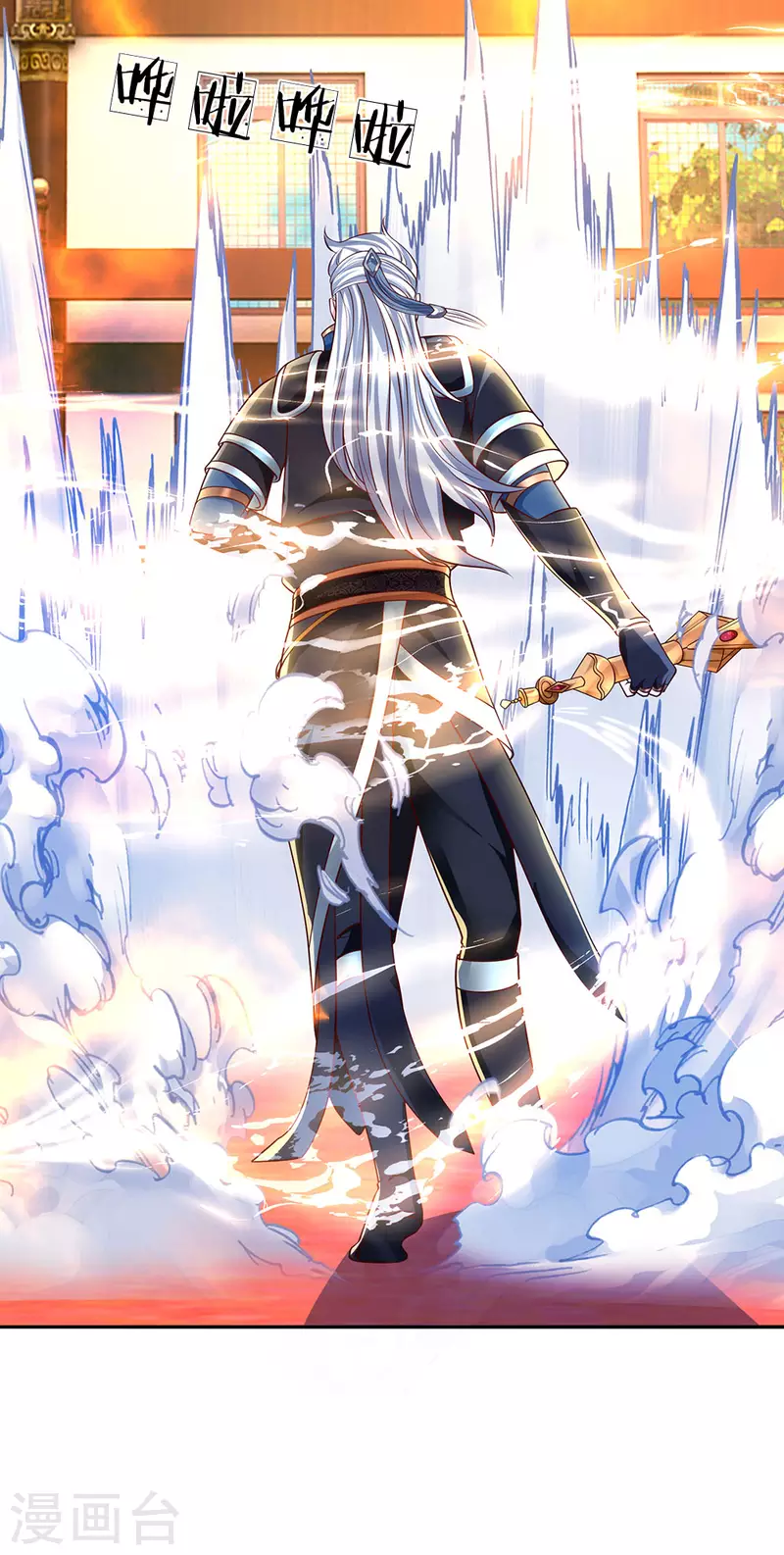 修罗剑尊韩漫全集-第142话 情绪狂怒，实力大增无删减无遮挡章节图片 