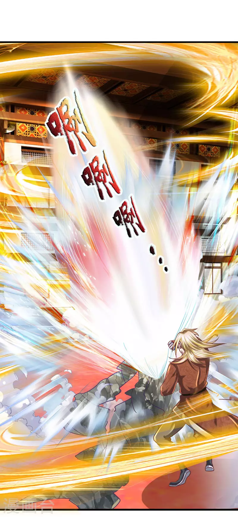 修罗剑尊韩漫全集-第144话 过于高傲，步步紧逼无删减无遮挡章节图片 