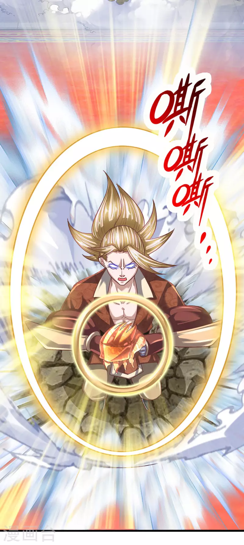 修罗剑尊韩漫全集-第144话 过于高傲，步步紧逼无删减无遮挡章节图片 