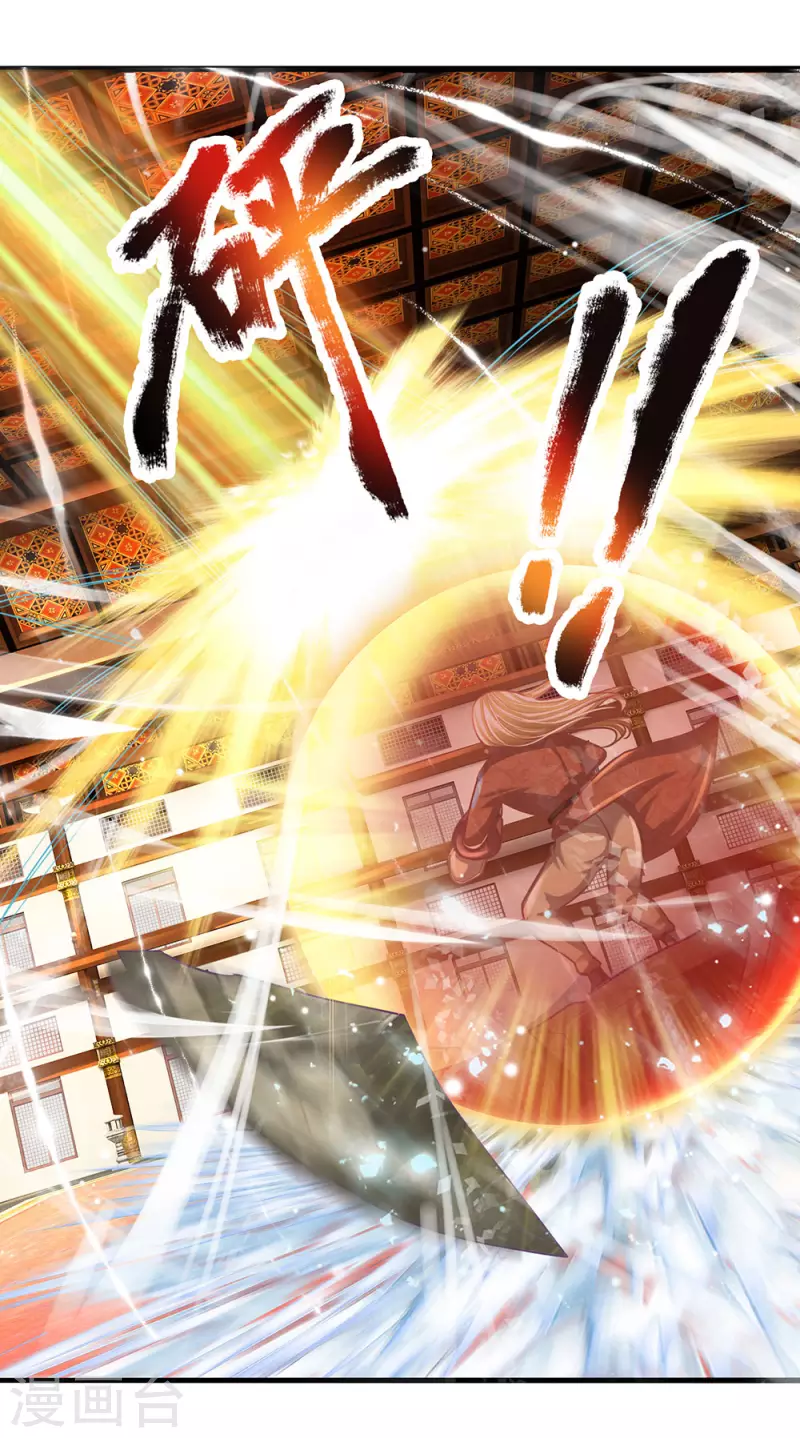 修罗剑尊韩漫全集-第144话 过于高傲，步步紧逼无删减无遮挡章节图片 