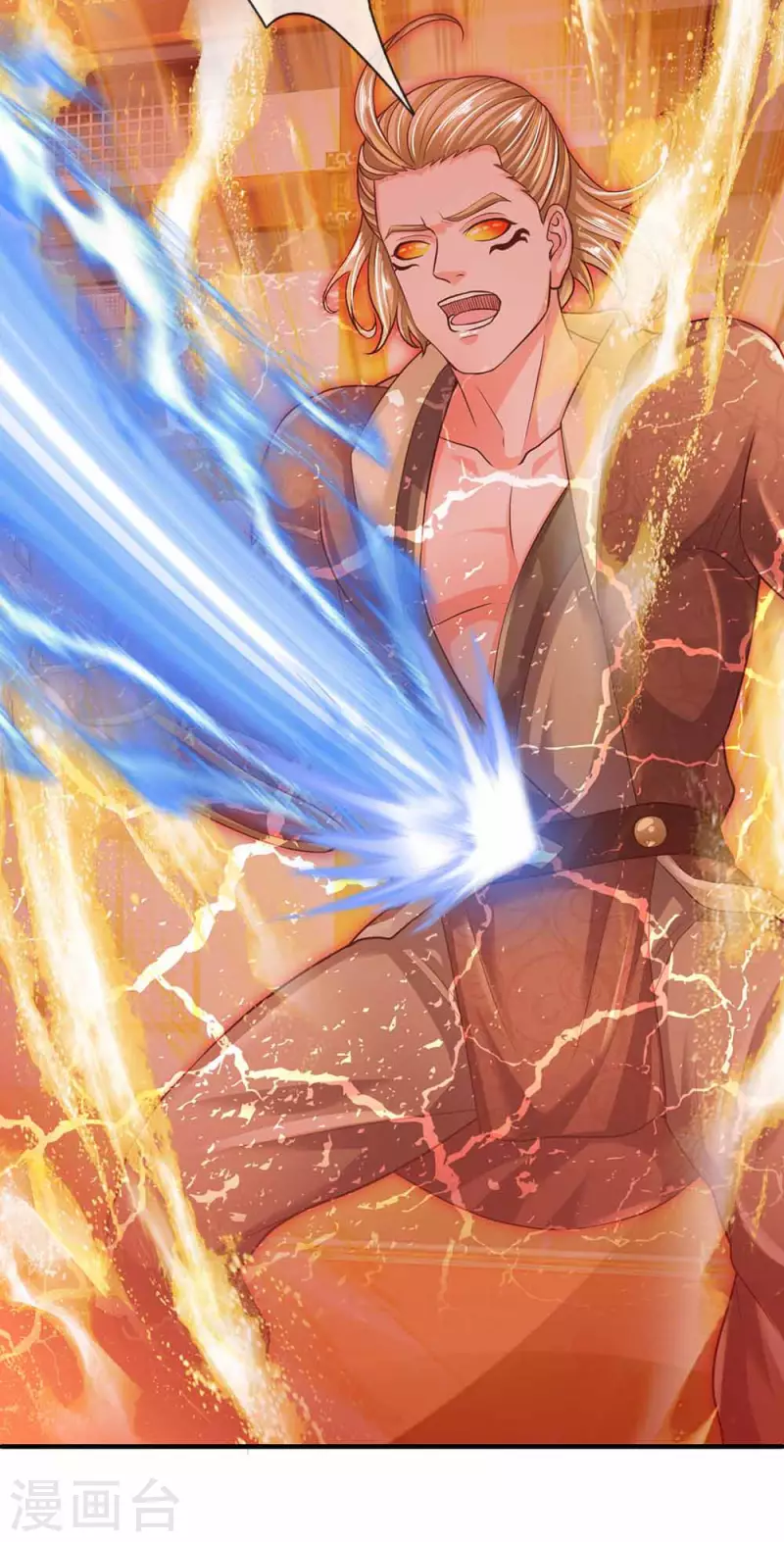 修罗剑尊韩漫全集-第144话 过于高傲，步步紧逼无删减无遮挡章节图片 
