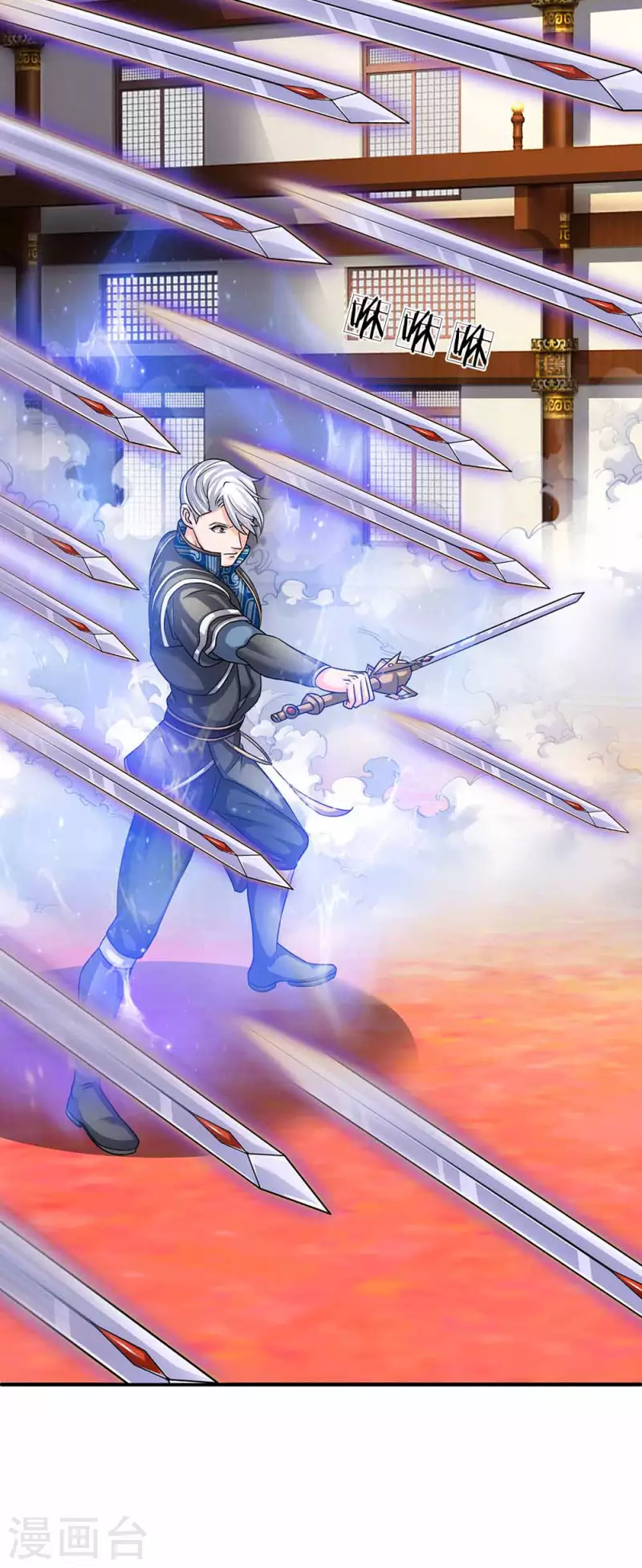 修罗剑尊韩漫全集-第144话 过于高傲，步步紧逼无删减无遮挡章节图片 