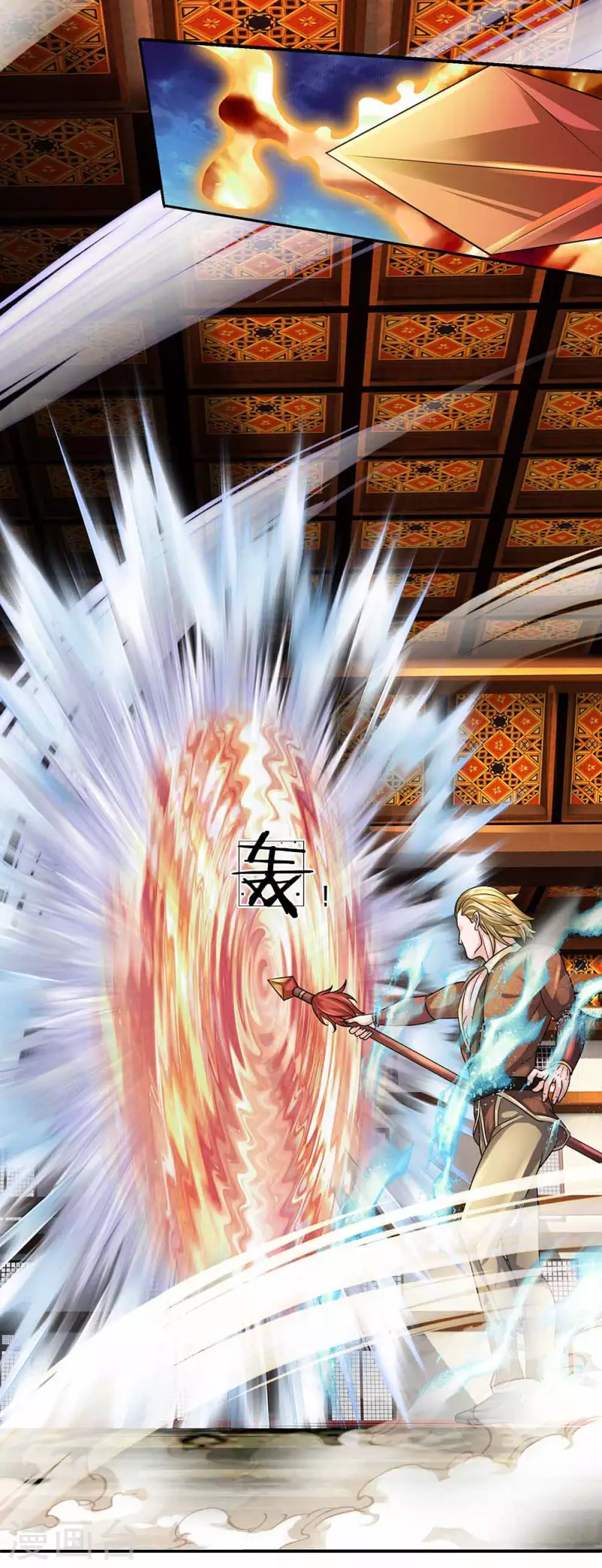 修罗剑尊韩漫全集-第144话 过于高傲，步步紧逼无删减无遮挡章节图片 
