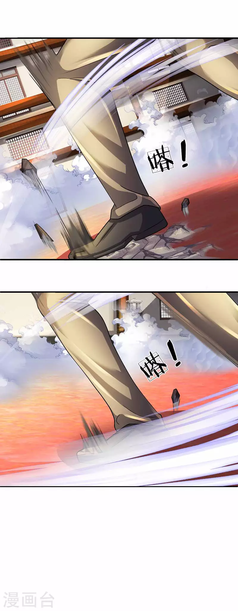 修罗剑尊韩漫全集-第144话 过于高傲，步步紧逼无删减无遮挡章节图片 