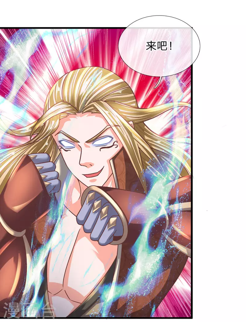 修罗剑尊韩漫全集-第144话 过于高傲，步步紧逼无删减无遮挡章节图片 