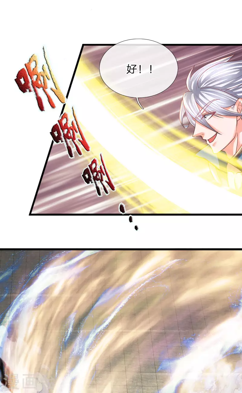 修罗剑尊韩漫全集-第144话 过于高傲，步步紧逼无删减无遮挡章节图片 