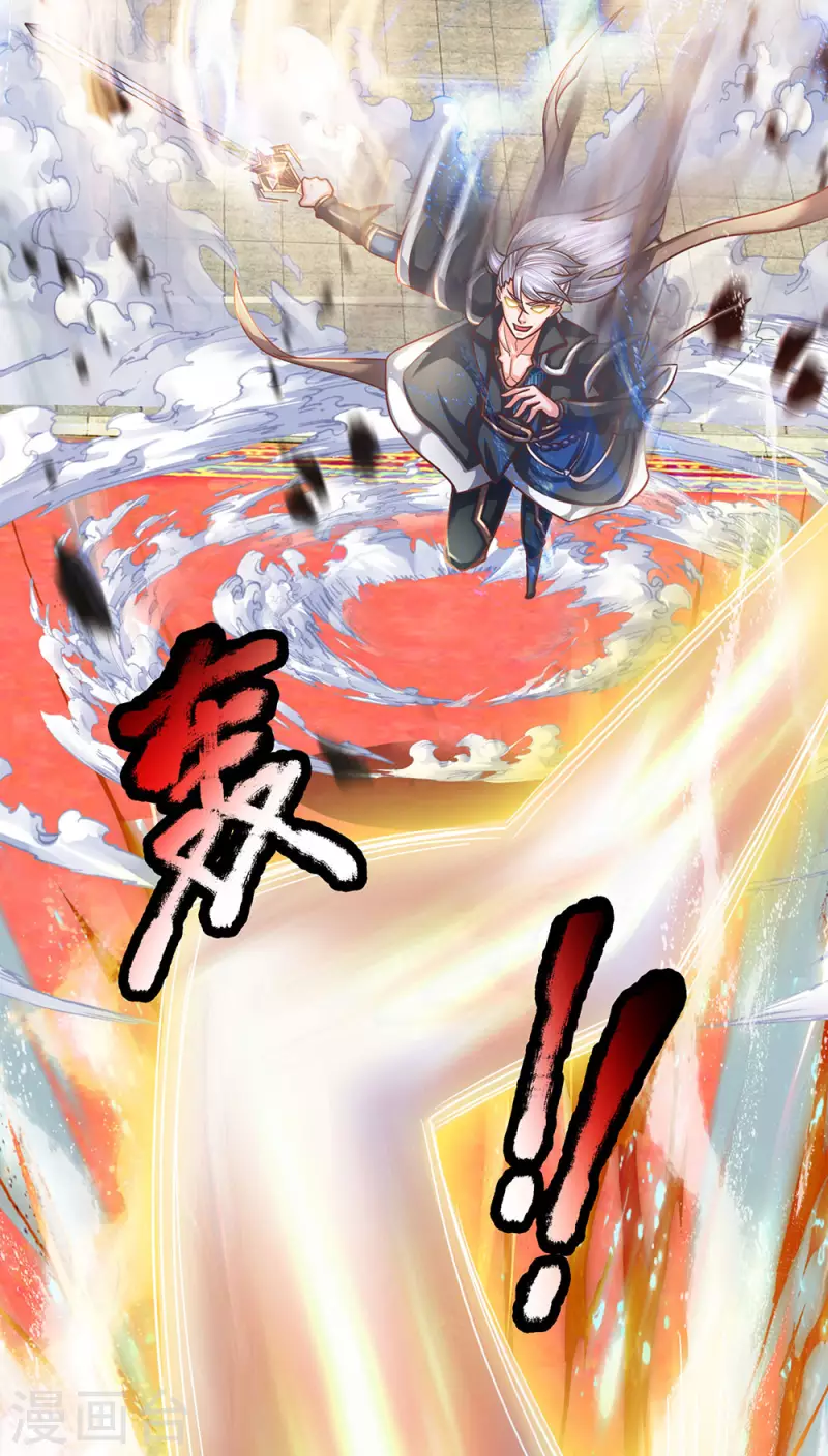 修罗剑尊韩漫全集-第144话 过于高傲，步步紧逼无删减无遮挡章节图片 