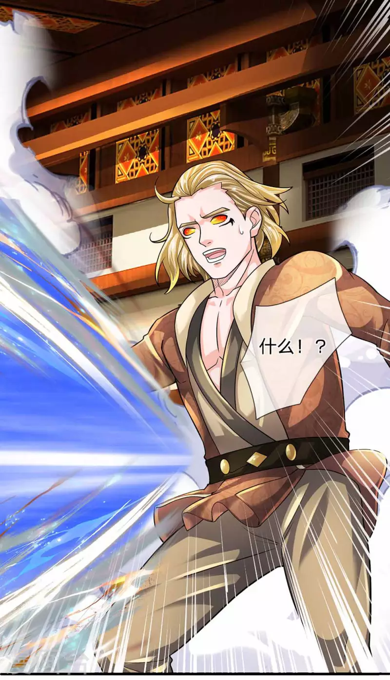 修罗剑尊韩漫全集-第145话 第三器魂，誓死不出无删减无遮挡章节图片 